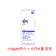 링티 수분 충전 비타민C 보충 레몬맛 11.6g x 10포 x 4박스 40일분