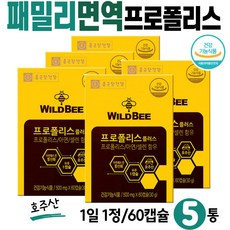 네이쳐스패밀리메가골드프로폴리스