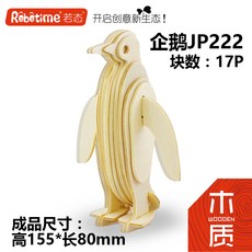7539dd1b2fd8742b78e059f82f4da5f76be5a38f9c76096a2002498d812d.jpg