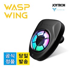 WASP윙 스마트폰 저소음 쿨러 쿨링팬, 1Ea, WASP윙 스마트폰 쿨링팬