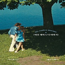 도덕문학책