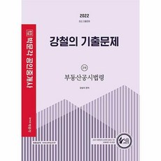 국승옥기출문제