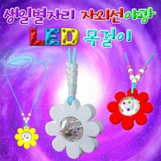 별자리키트