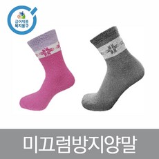 포디엠양말