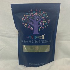 국산 고운 쑥분말 쑥가루 고운입자 500g, 2개