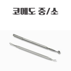 여드름피부관리도구