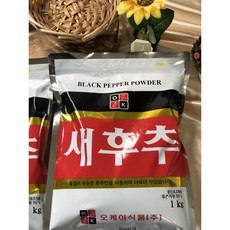 오케이 새후추 후추분말 대용량 업소용 가정용, 1kg, 1개