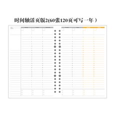 바인더 컬러 루프리스클립 시간 관리 계획노트 하루 1장 a5루스리프수첩 20구멍 노트북 노트