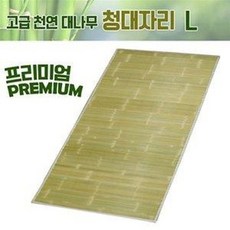 겉대대자리
