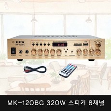 JLAB MK-120BG 블루투스앰프 매장카페엠프 USB