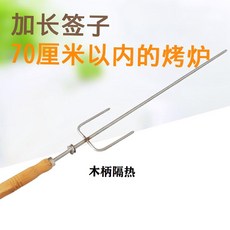 바베큐그릴 관절큐 지지대 통양고기 가정용 양다리구이 화로 양다리 용태우기 그릴 야외 양갈비구이 구이, T02-길이늘임 90CM(70직사각형 이내)-E51