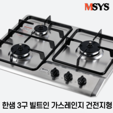 msys인덕션