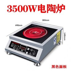 핫플레이트 .카멜 전기 도로 3500W튀김 가정용 대출력 탁상 광파오븐 신제품 인덕션, 기본, T01-3500W플랫발판 세라믹인덕션(블랙수정코팅 패널