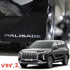 더뉴팰리세이드머드가드