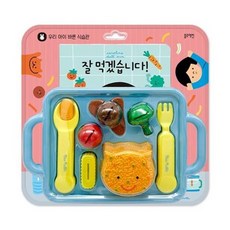 [블루래빗] 잘 먹겠습니다, 없음 - 블루래빗잘먹겠습니다