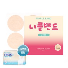 뷰티인뷰티 순면감촉 남녀공용 니플밴드, NEW니플밴드8주용(104매)+사은품