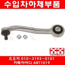 베라크루즈앞로우암
