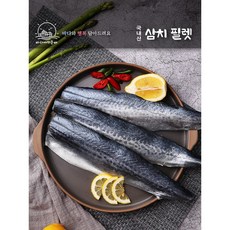 삼치회600g