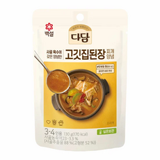 다담 고깃집 된장찌개 양념