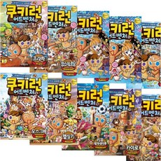 아르헨티나스팀