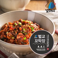 공영홈쇼핑꼬막