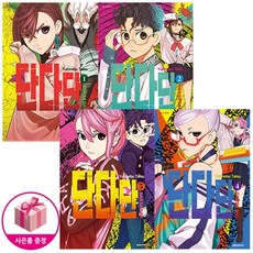 데스스트랜딩아트북초판한정