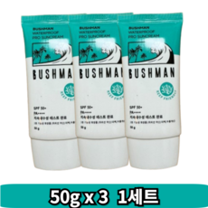 부쉬맨 워터프루프 프로 선크림 SPF50+ PA++++