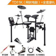 롤랜드td25kv가격