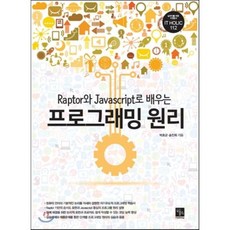 testdafa1교재 TOP01
