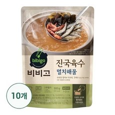 cj대한통운스캐너