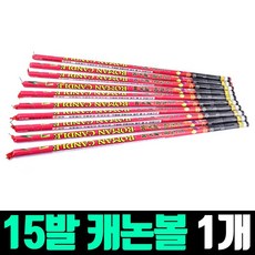 바다폭죽