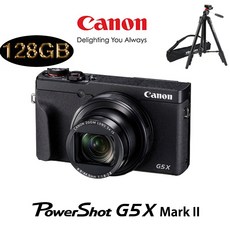 캐논 PS G5X Mark II+SDH메모리+보호필름 패키지 하이엔드카메라, 256G 삼각대 풀패키지 실버