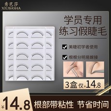 수바뷰티
