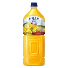 sunkist훼미리토마토