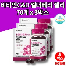 상큼한비타민레모나맥스3000