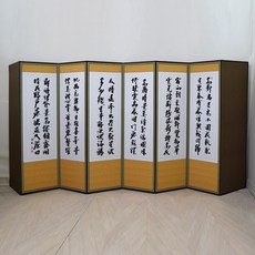 아기병풍실사
