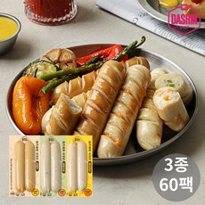 [다신샵] 닭신 닭가슴살 소시지 3종 혼합세트(치즈+청양고추+프랑크), 60개, 100g