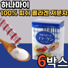 펩톤워터