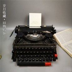 한글타자기 시카고 영문 수입 수동 마라톤 옛날 빈티지소품샵