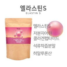 먹는 엘라스틴 저분자 피쉬 콜라겐 펩타이드 히알루론산 방방곡간 엘라스틴S 150g, 1개