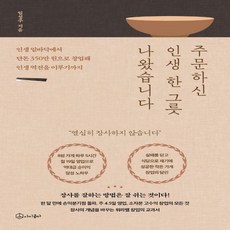 주문하신번개탄이