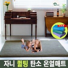 전기장판가방 TOP01