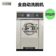 영업용 세탁기 20kg 업소용 상업용 대형, 20kg 세탁기, 단일사이즈