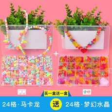 순금목걸이팔찌