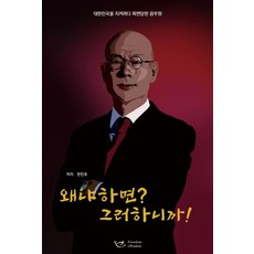 민호데뷔시절