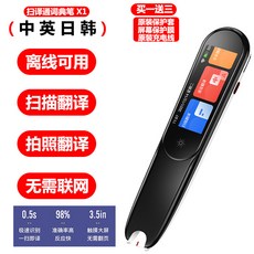 스콜라스틱초등영영사전