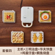 토스트기계 베이글 샌드위치 식빵 토스터기 누르는 토스트기 가정용, E