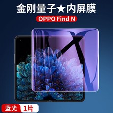 oppofindn