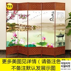 훈민병풍