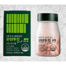 판텐투컷 체지방 420mg x 90정 2박스